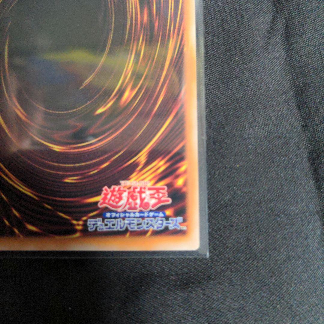 【5つ目】遊戯王 ブラックマジシャンガール クオシク 25th