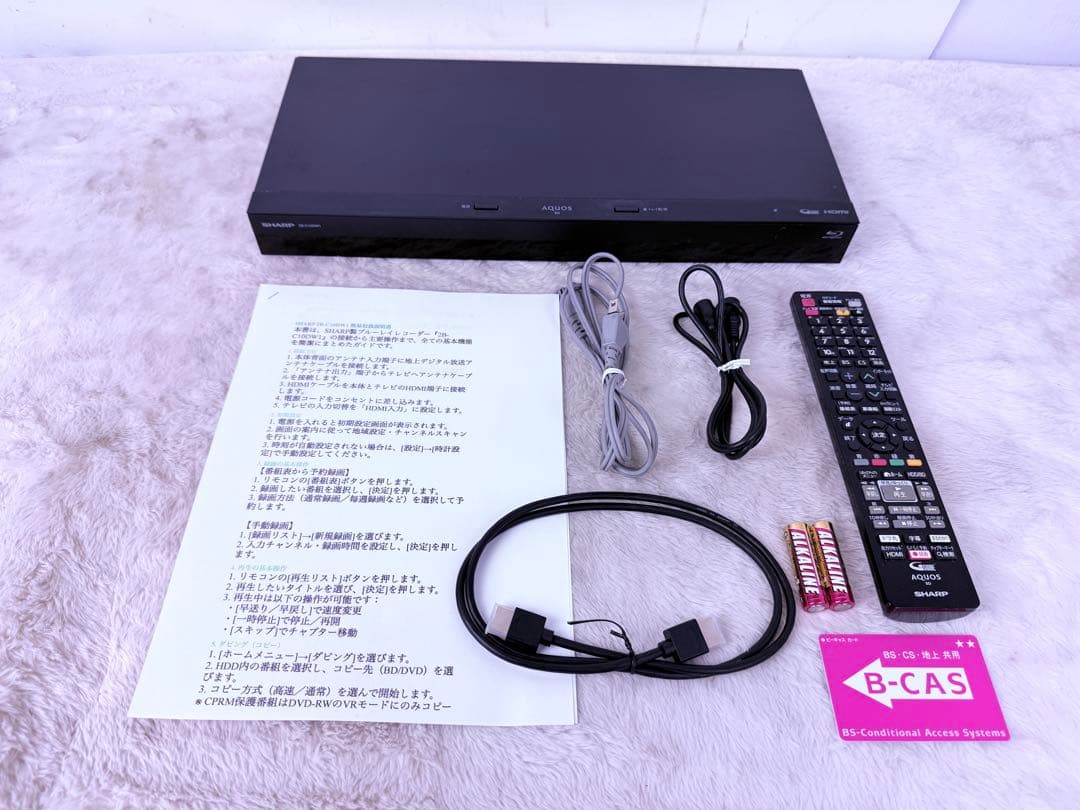 美品♪シャープ 1TB 2番組同時録画 ブルーレイレコーダー 2B-C10DW1