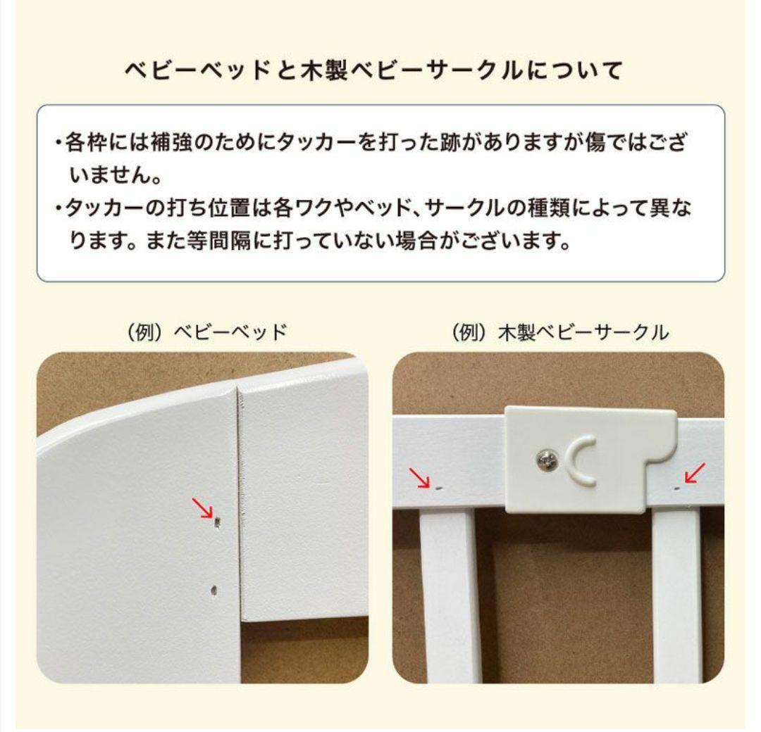 KATOJI ベビーベッド 折りたたみレギュラーサイズ ホワイト