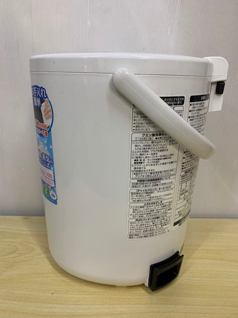 ZOJIRUSHI スチーム式加湿器 EE-RN50-WA 2018年製