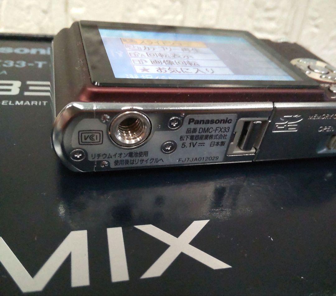 Panasonic デジタルカメラ DMC-FX33-T ブラウン