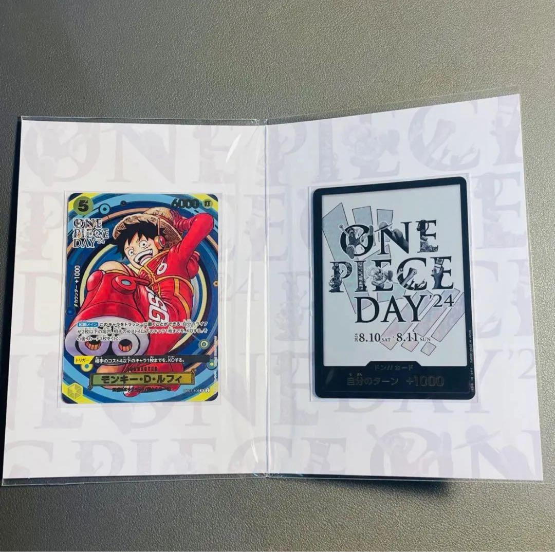 ワンピース　プレミアムカードコレクション　ONE PIECE DAY’24、25