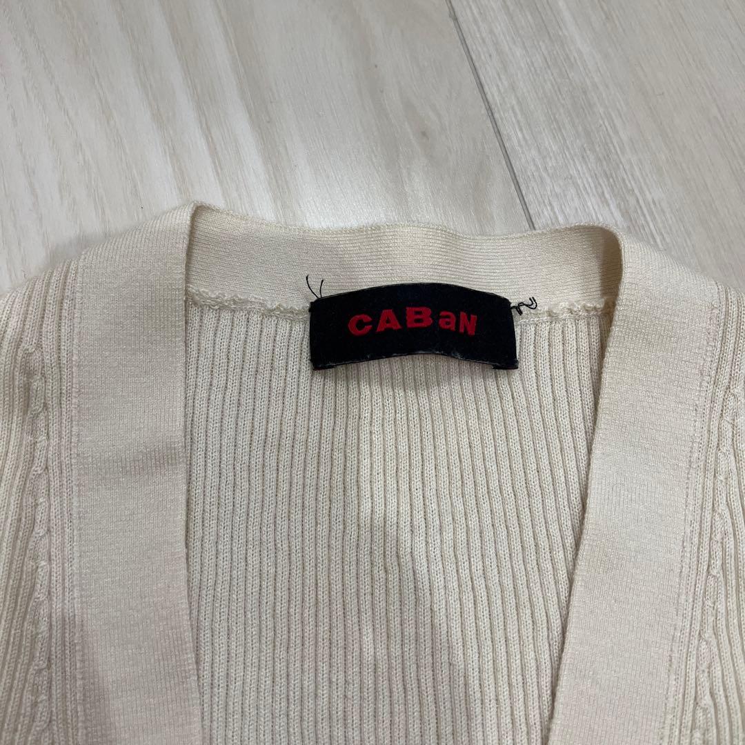CABaN アイボリー Vネックカーディガン