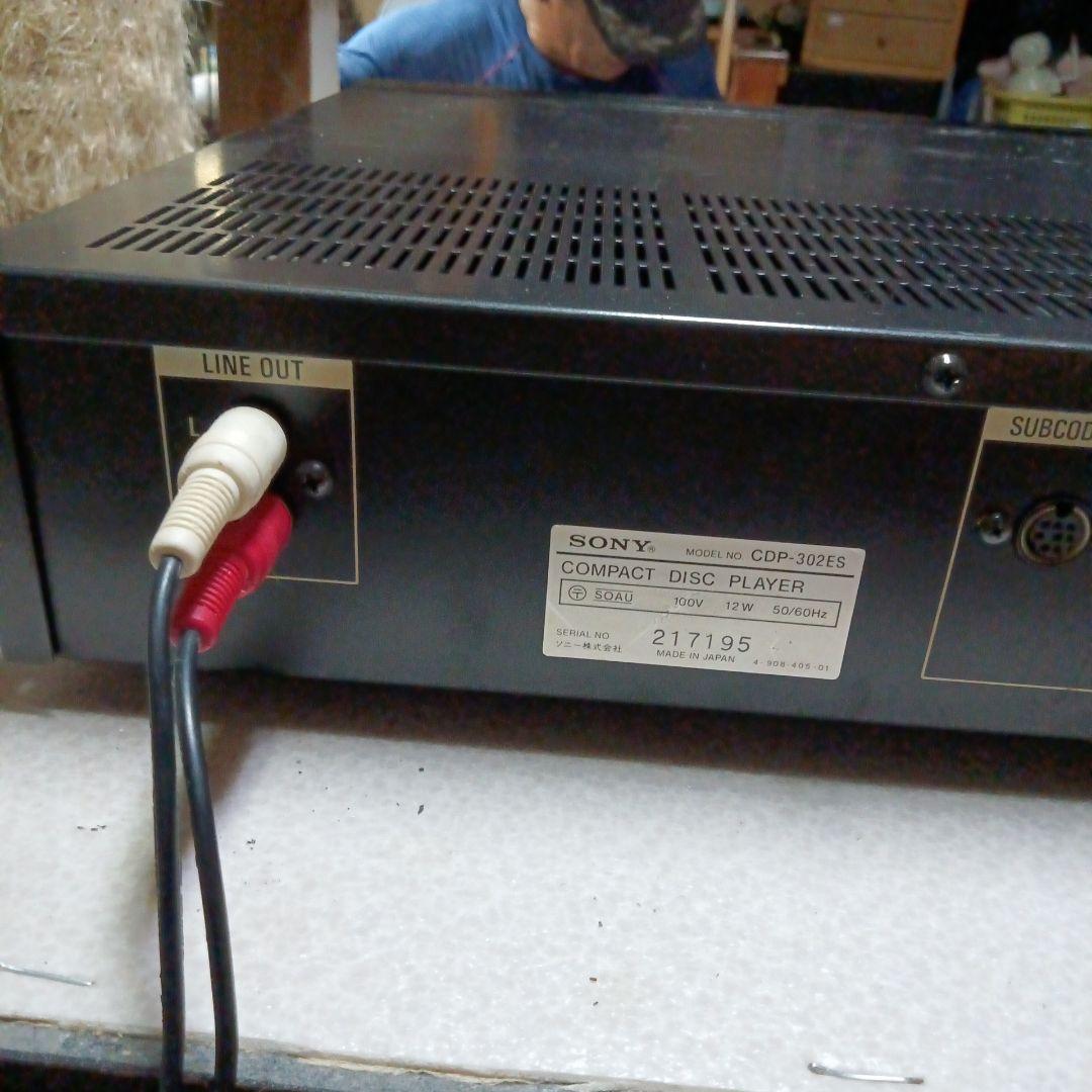 SONY CDP-302ES CDプレーヤー