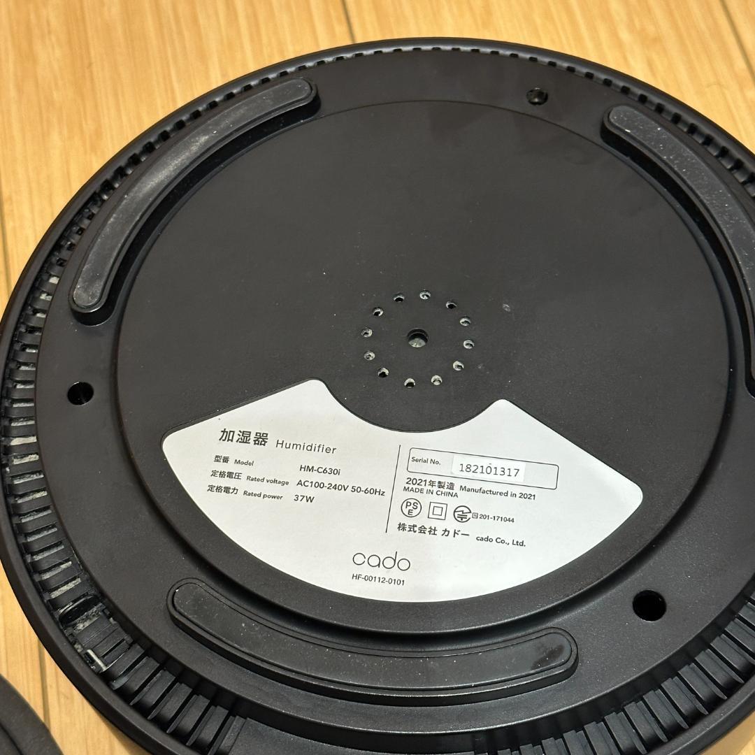 pi【概ね美品】 cado カドー 加湿器 STEM 630i HM-C6