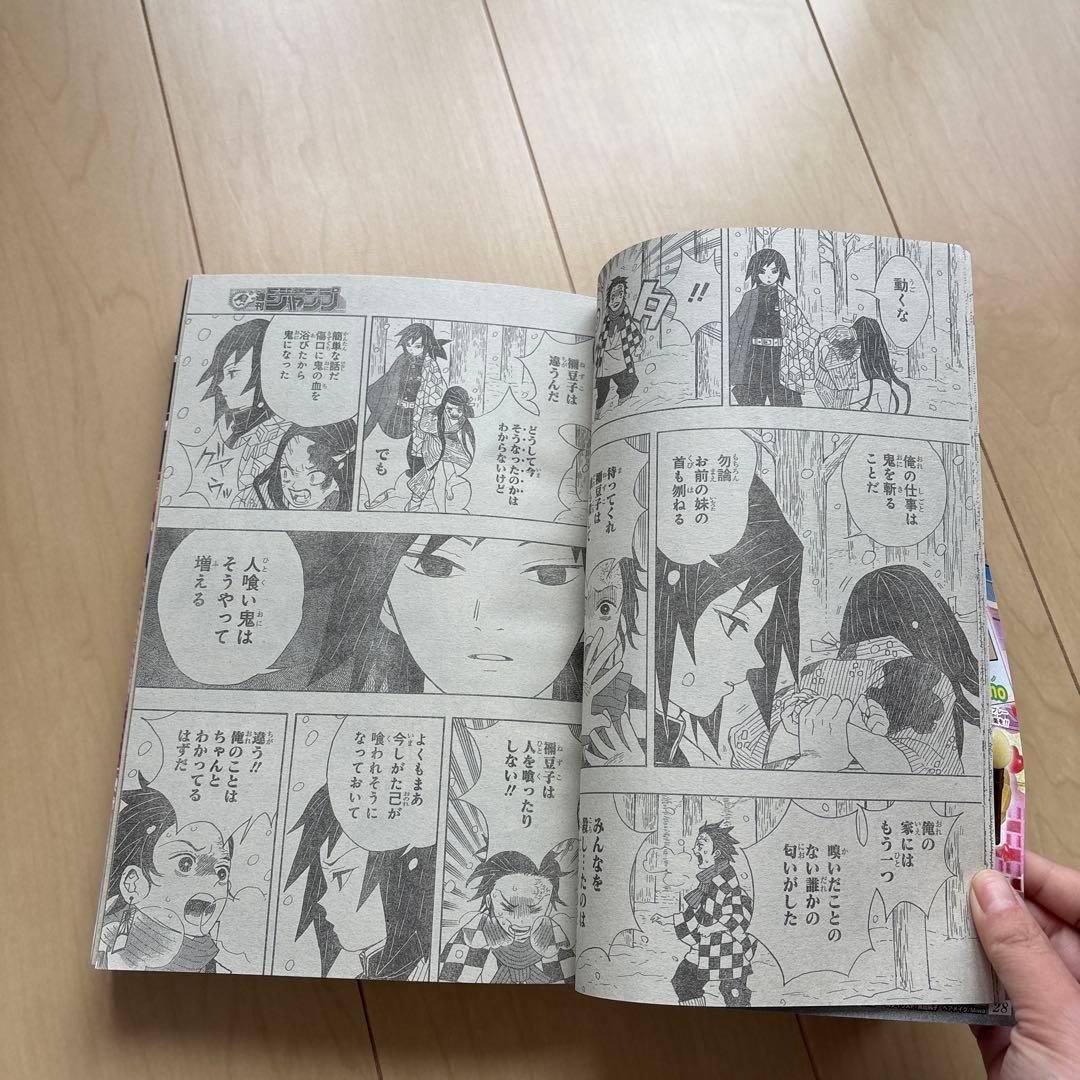 週刊少年ジャンプ 2016年2月29日号 No.11 新連載