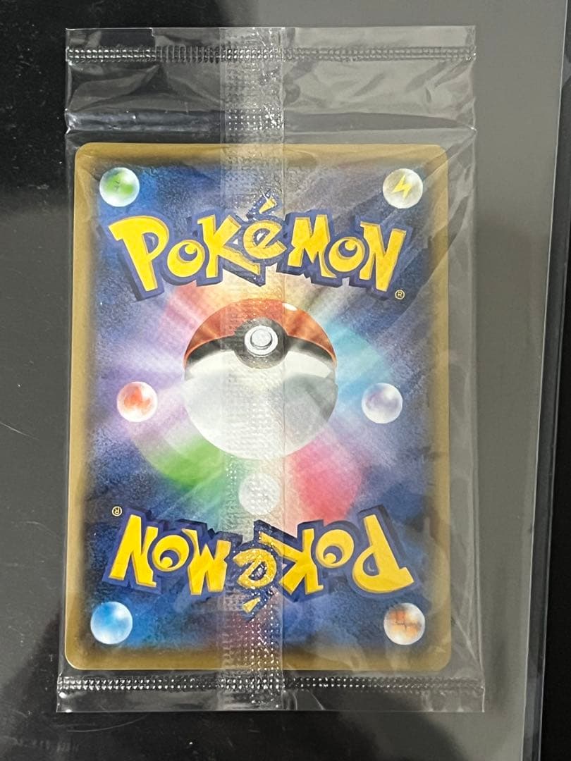 ピカチュウ Yu NAGABA プロモ　 新品未開封　ポケモンカード