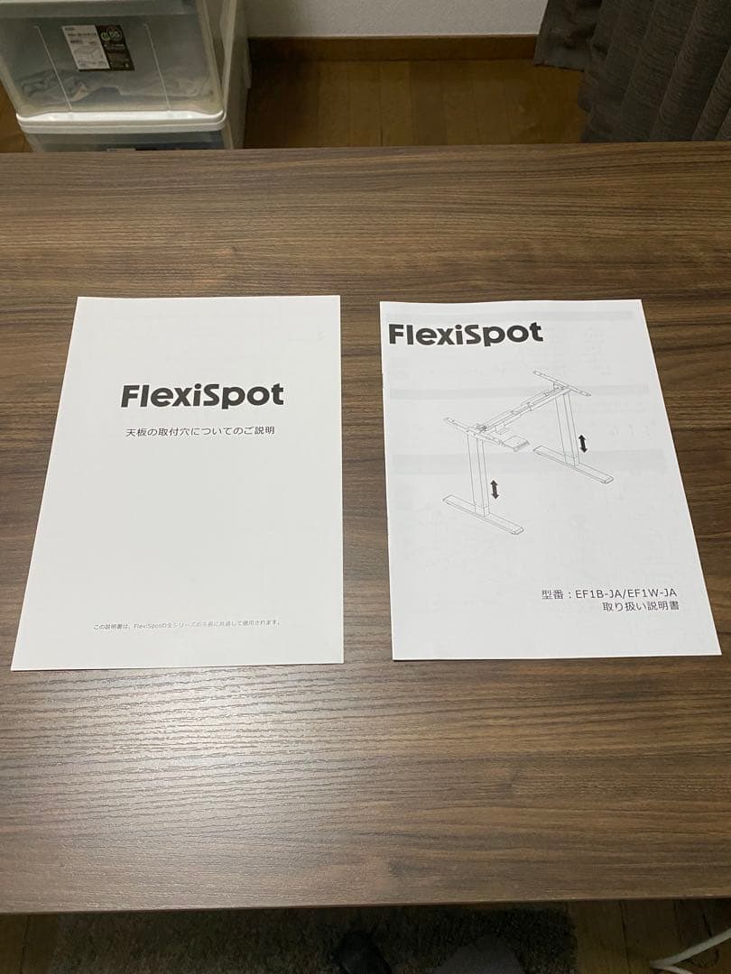 電動昇降デスク