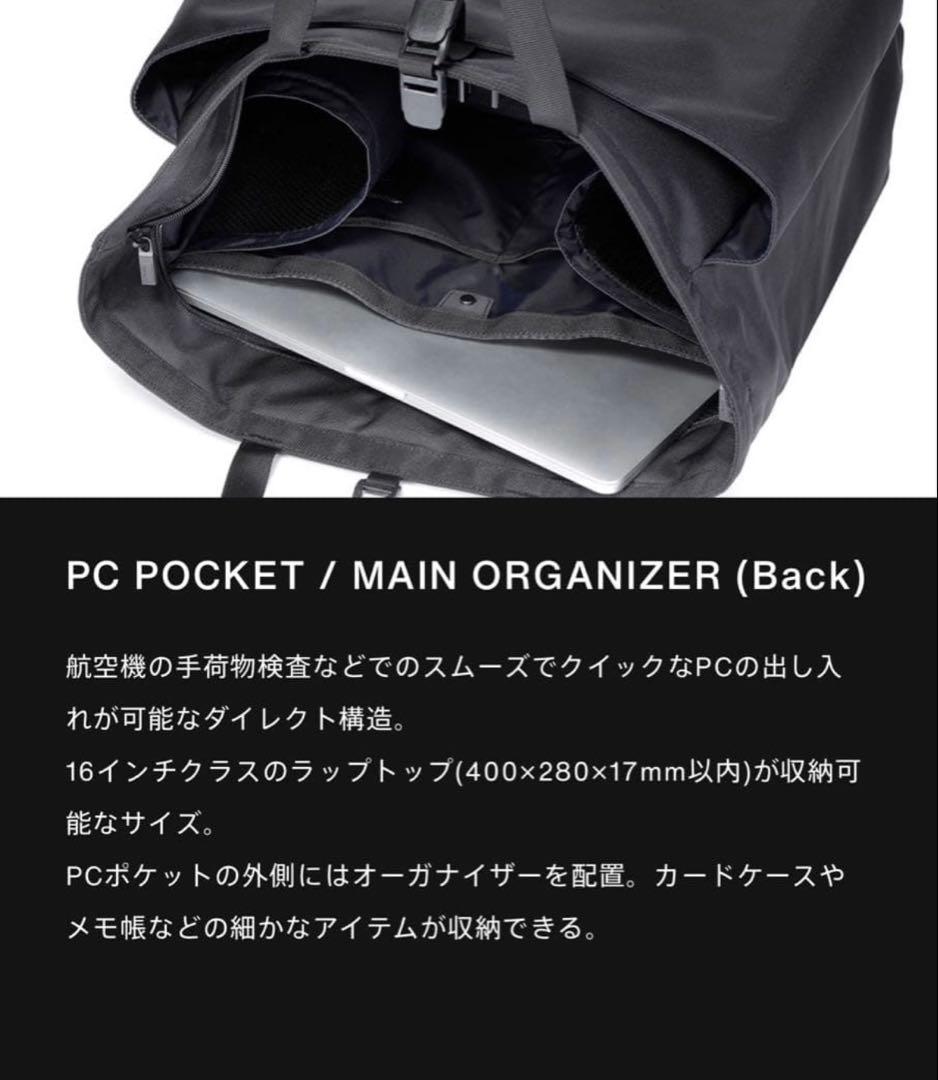 超美品 MONOLTH SHOOTING TOTE PRO M