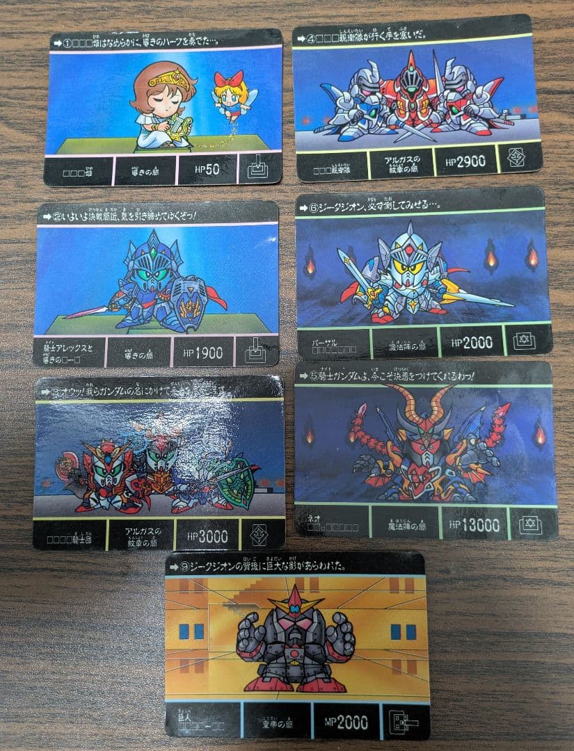 限定値下2/5迄 SDガンダム外伝騎士の秘密、外伝の謎 7枚セットカード 食玩