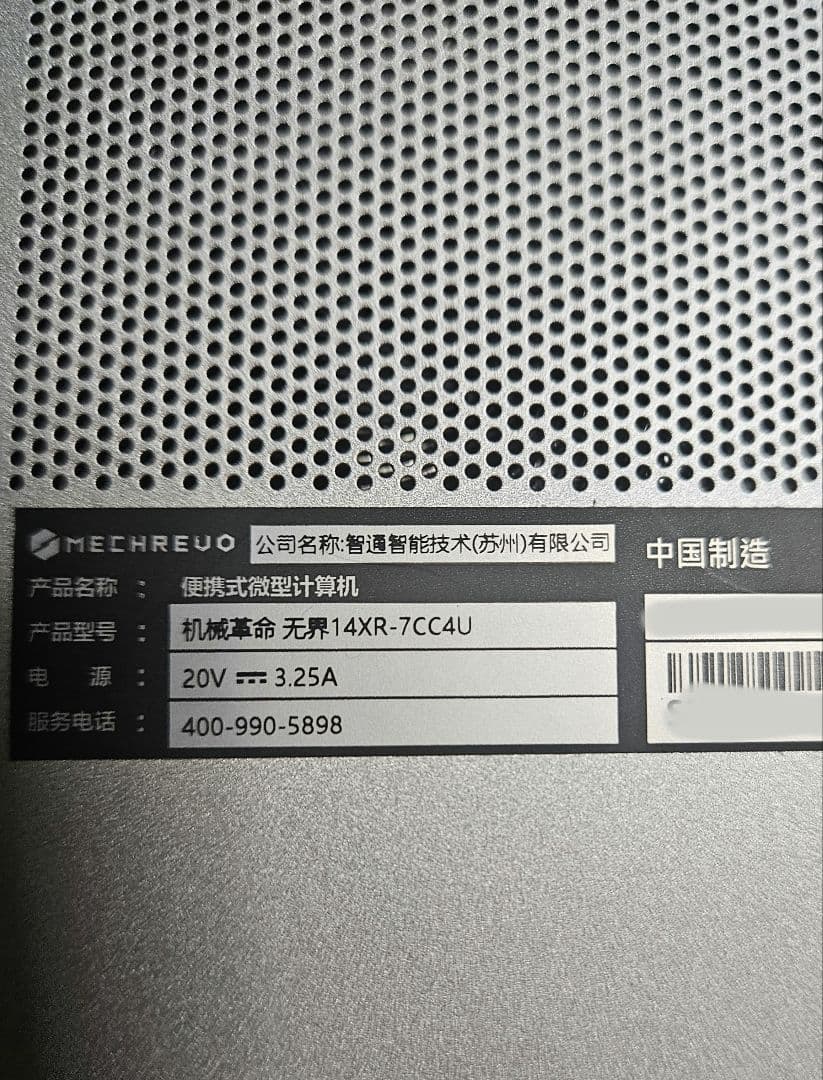 MECHREVO ノートPC 32GB 1T Ryzen 7 h 255