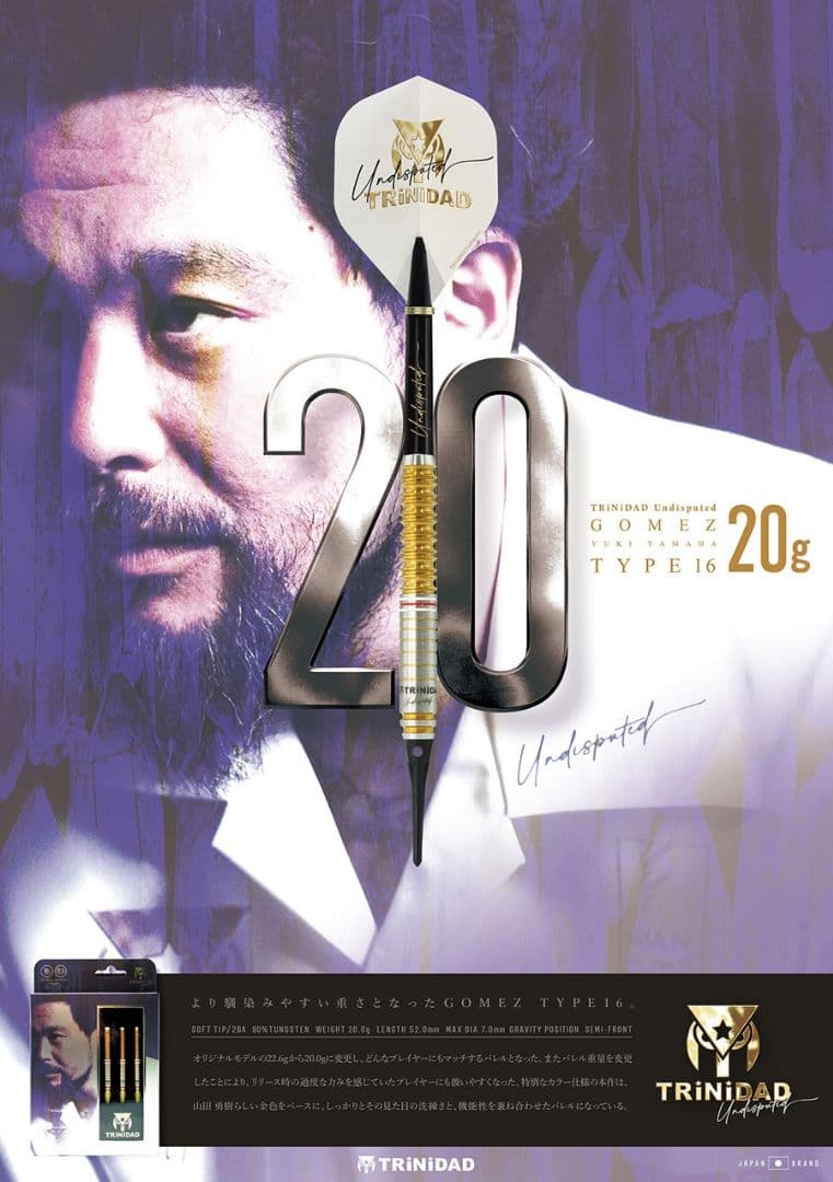 ま*ー様 新作!やんまー!タイプ16新品同品!ダーツセット20g