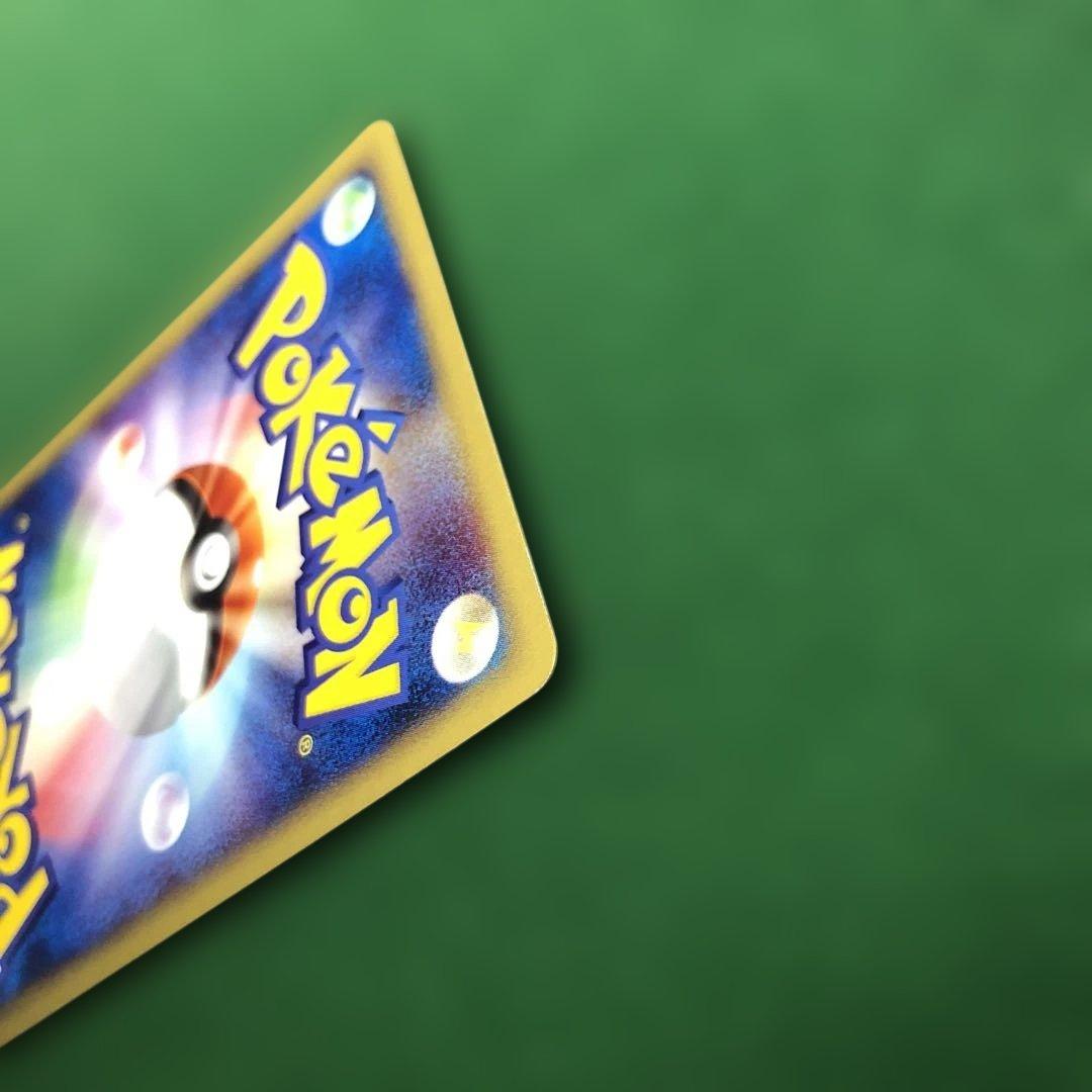 ポケモンカードe リザードン