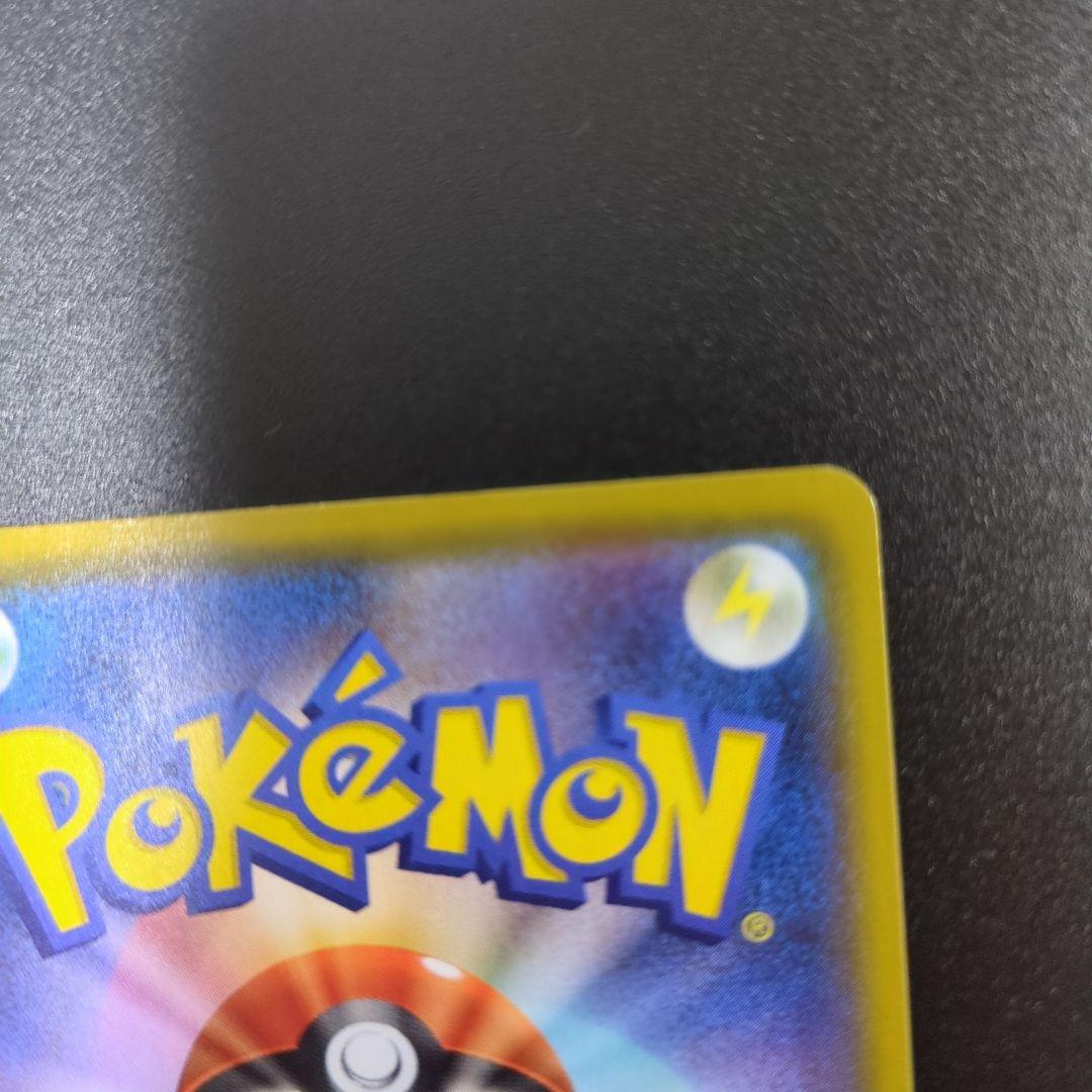 と*と様 MレックウザEX プロモカードパック 25th ANNIVERSARY