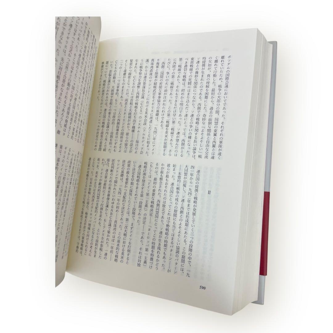 【激レア初版】現代戦略思想の系譜　マキャヴェリから核時代まで