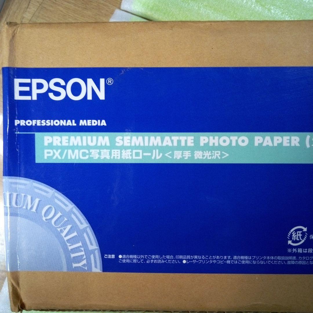 EPSON　S041655　型番:PXMC24R4　PX/MC写真用紙ロール
