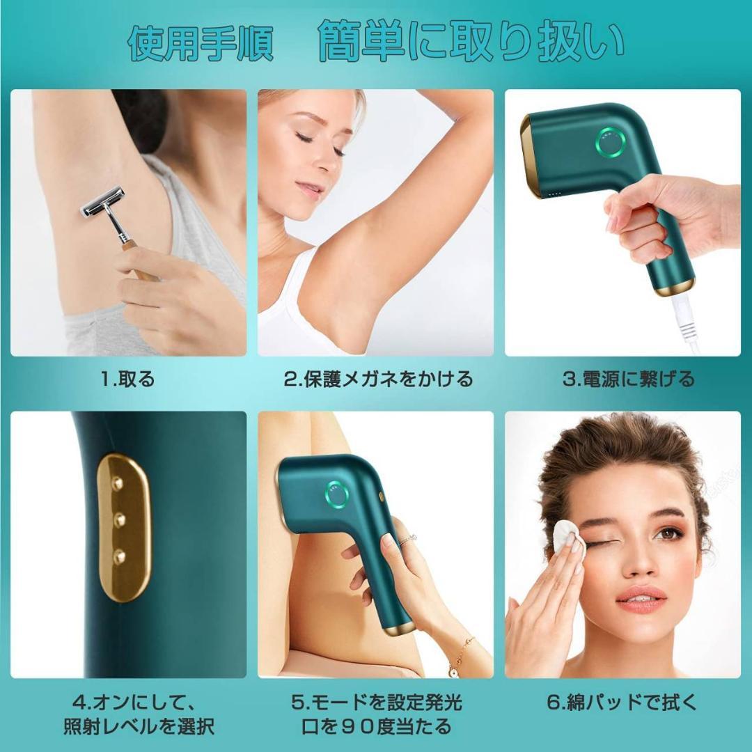 男女兼用の脱毛器 五段階調整可能
