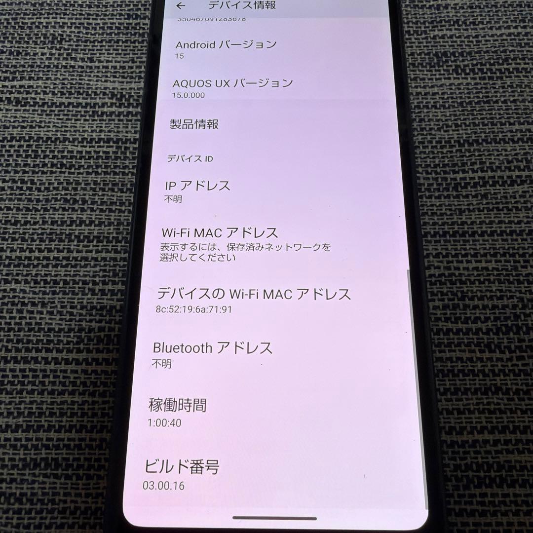 SHARP AQUOS sencn8 ブラック 液晶焼けあり 保護フィルム付き