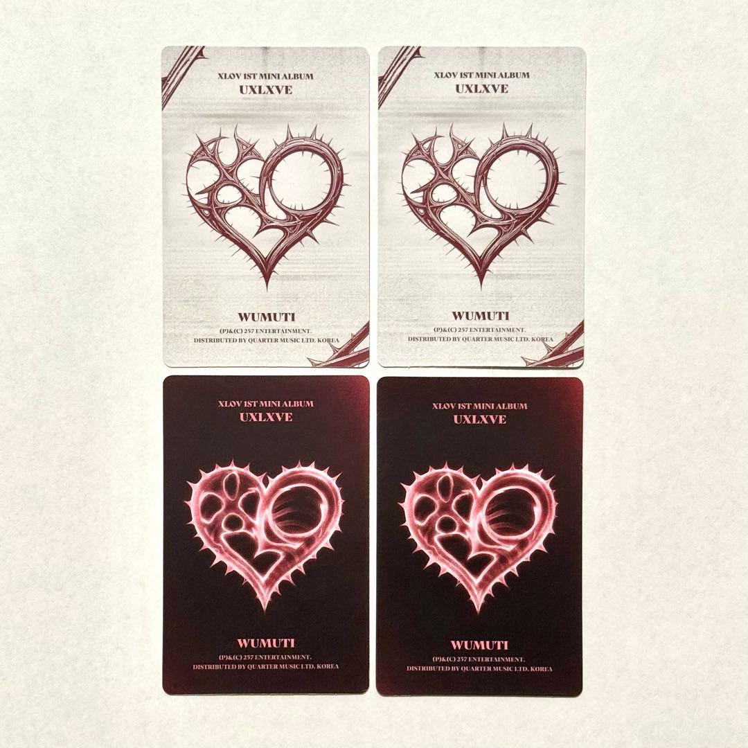 XLOV UXLXVE 封入トレカ コンプセット