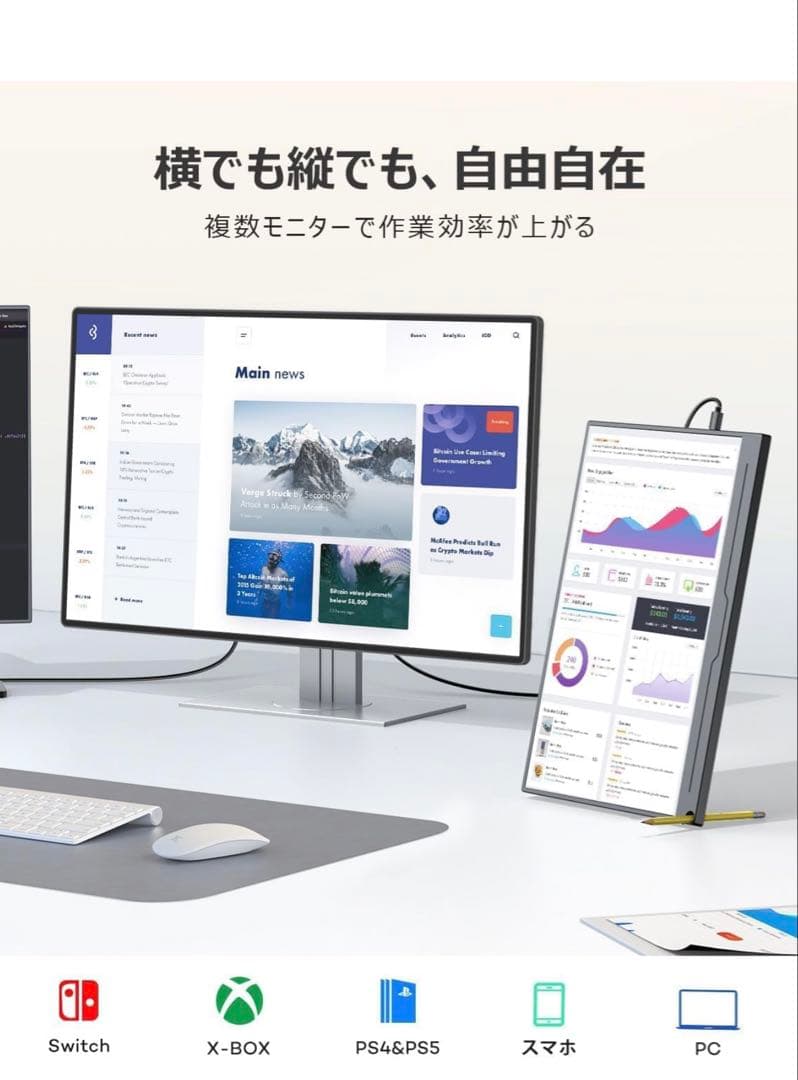 【新品未使用品】ポータブルモニター 13.3インチ フルHD 1080P