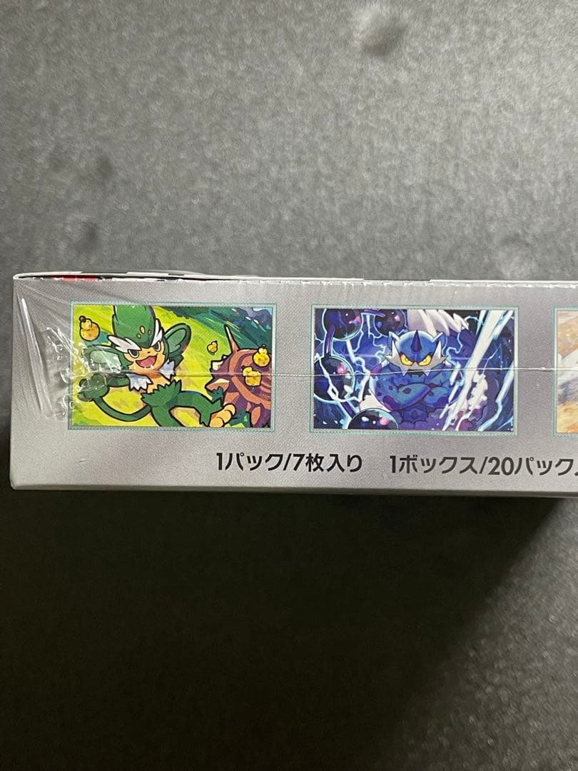 ブラックボルト　シュリンク付き　BOX