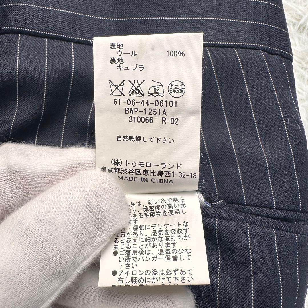 別注 極美品 トゥモローランド ピルグリム×ゼニア セットアップ 総裏 46