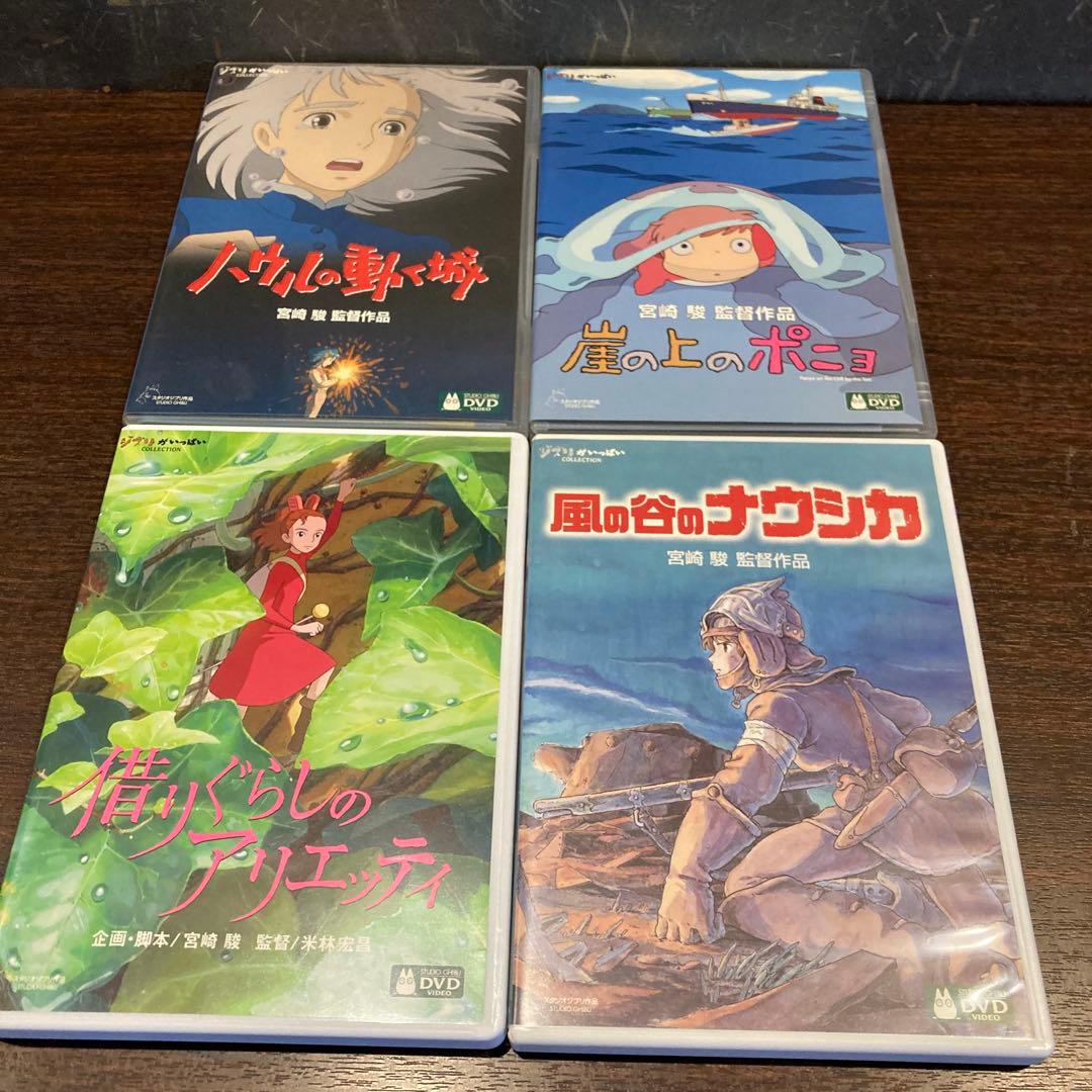 ジブリDVD本編ディスク8枚　新品３枚含む(116)