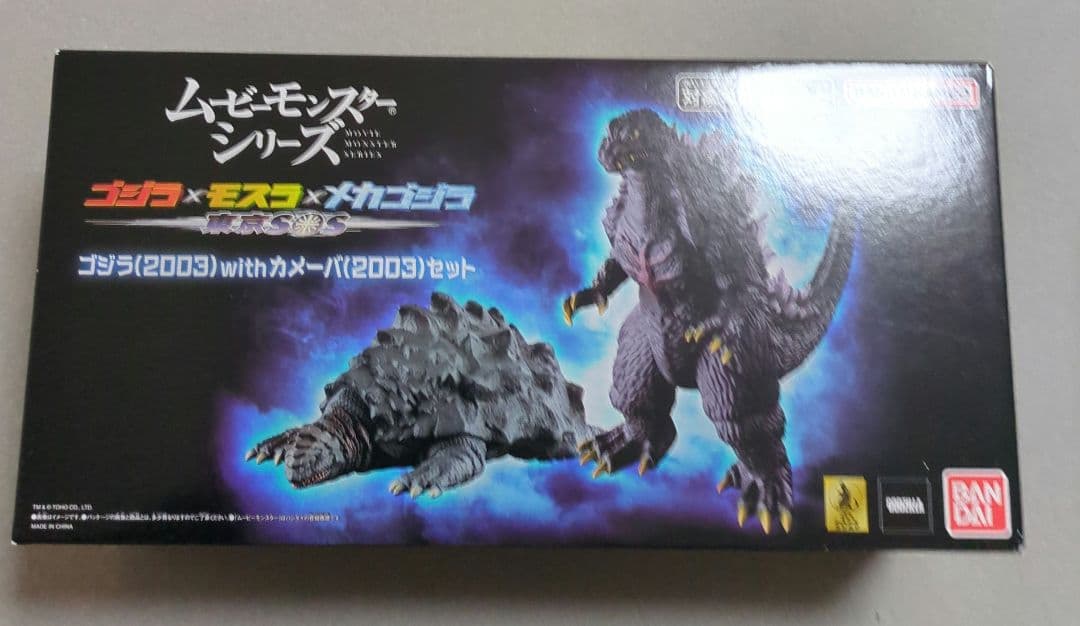 鬱*助様 ムービーモンスターシリーズ