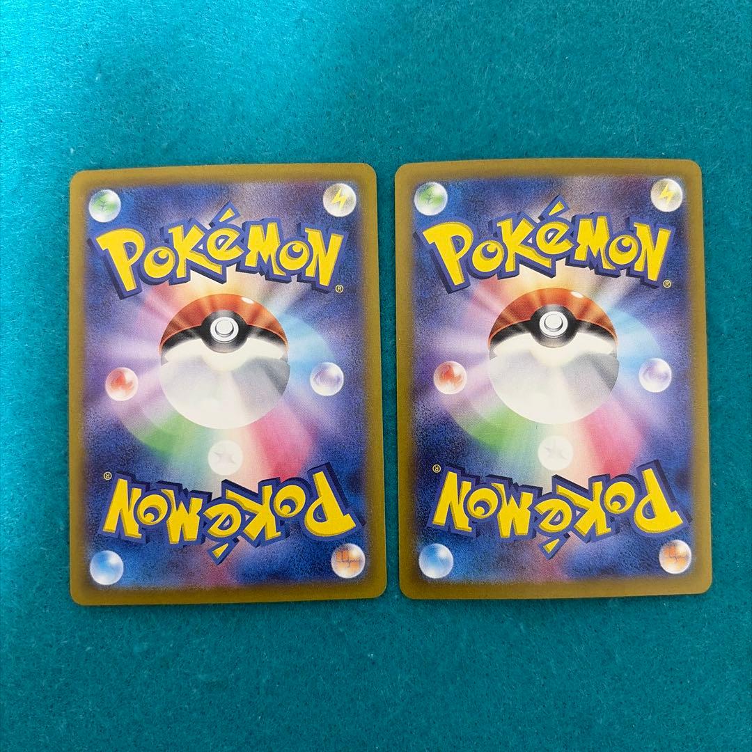 ダイゴのダンバル ar 10枚