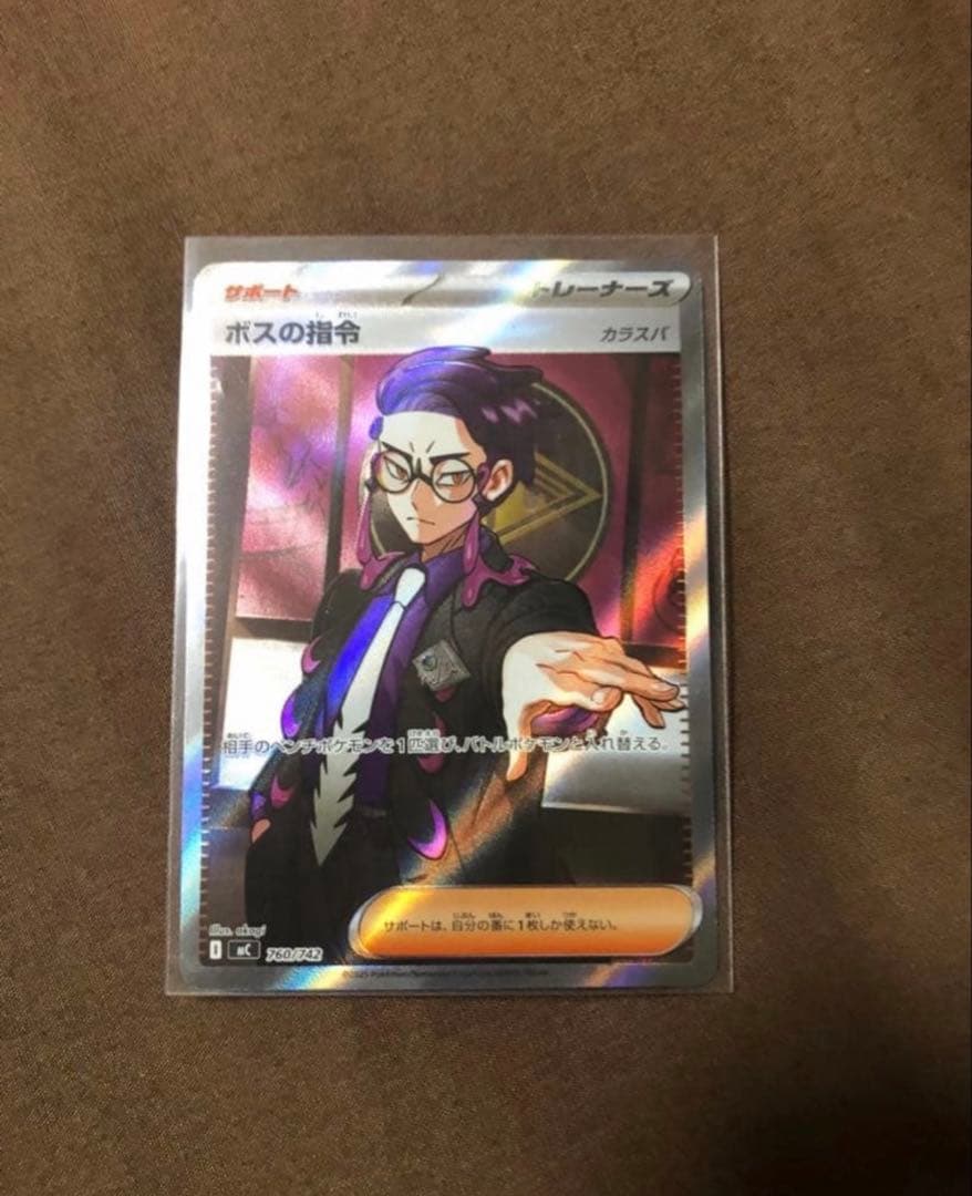 ボスの指令sr スタートデッキ100 美品