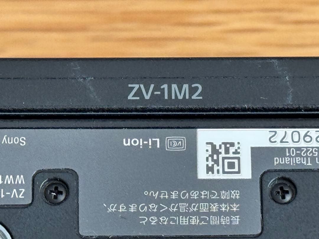 デジタルカメラ SONY ZV-1M2 Vlogcam