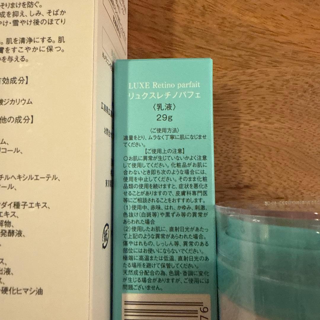お正月限定‼︎At.4点セット