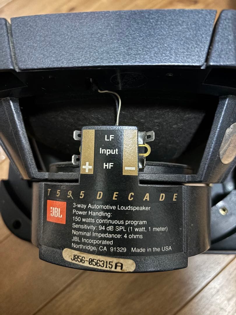 JBL希少スピーカー
