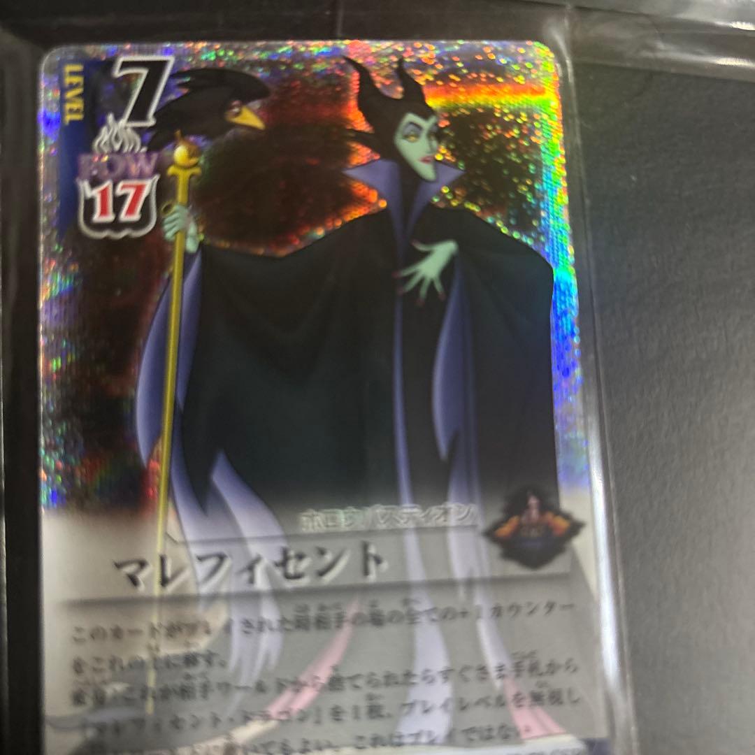 キングダムハーツ　レアカードまとめ　12枚