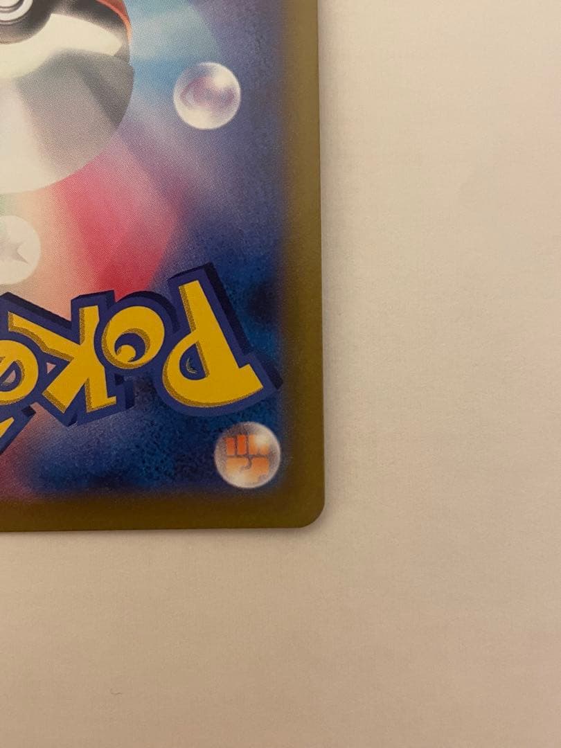 未使用・美品 ポケモンカード レックウザVmax CSR