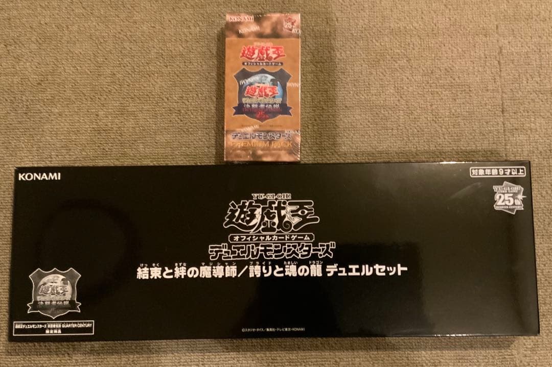 結束と絆の魔導師／誇りと魂の龍　デュエルセット プレイマット 決闘者伝説