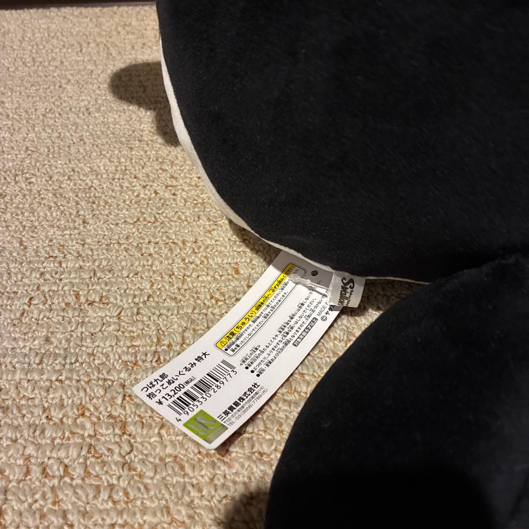 久*保様 【タグ付き】つば九郎　特大　ぬいぐるみ　お座り