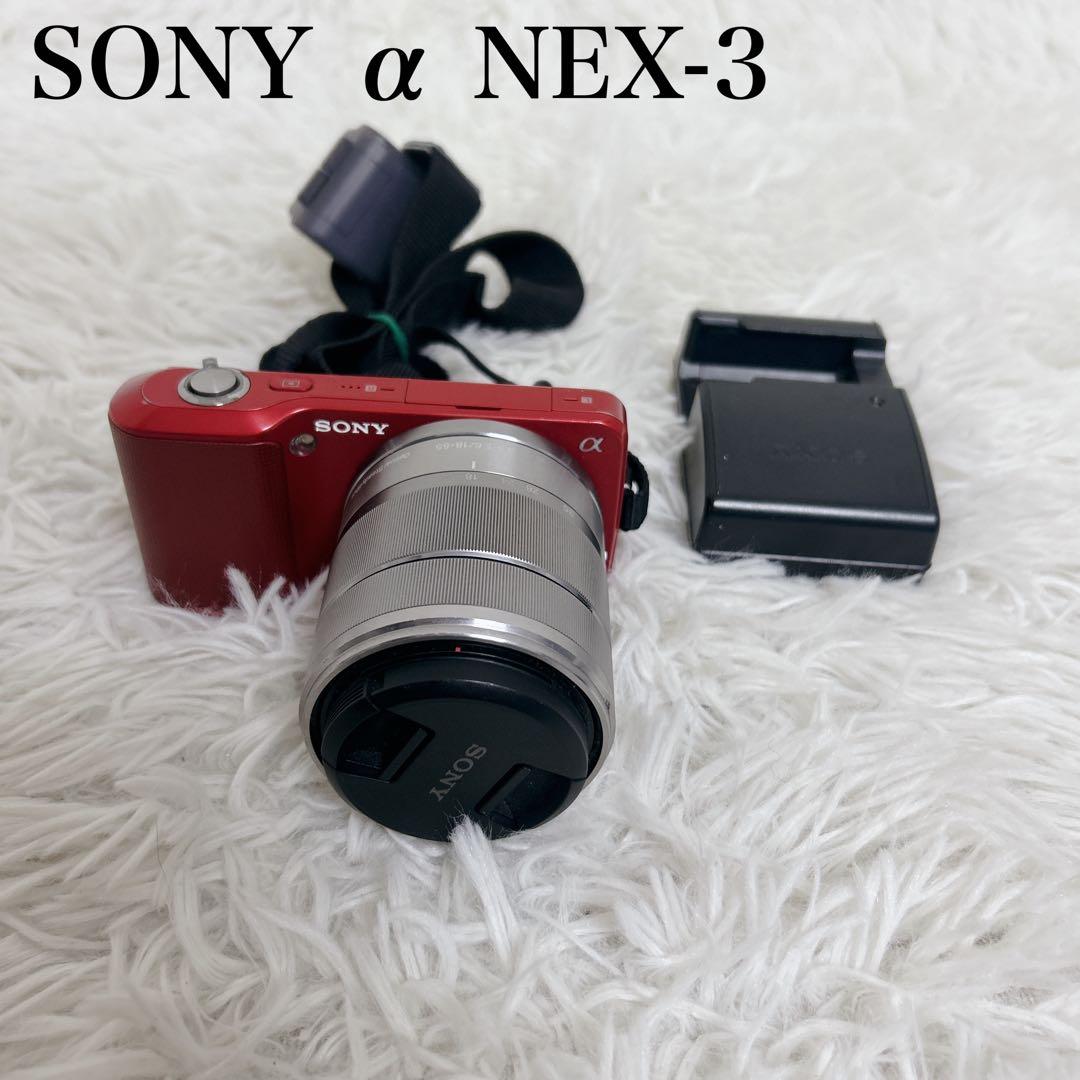 【外観美品】SONY α NEX-3 ズームレンズキット