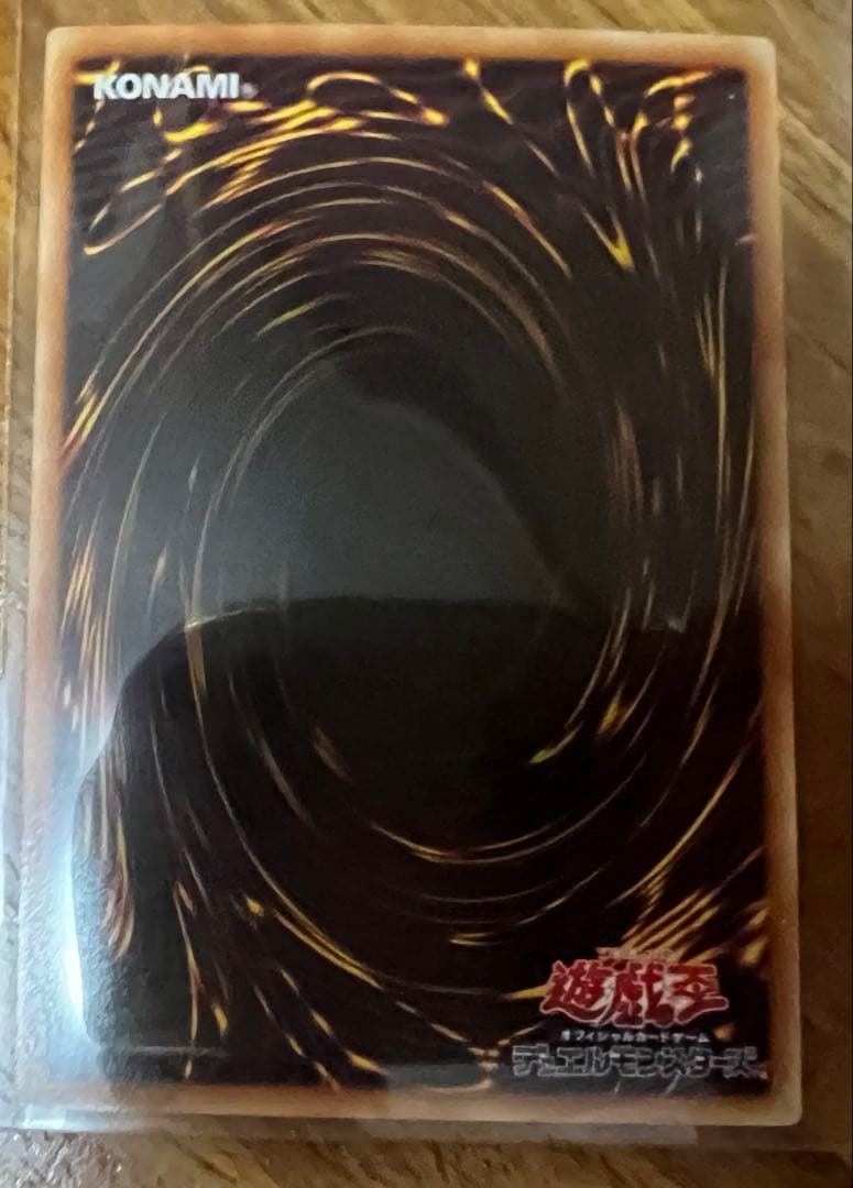 遊戯王　ラー、ラビエル、ウリア、カオスエンペラー、オネスト