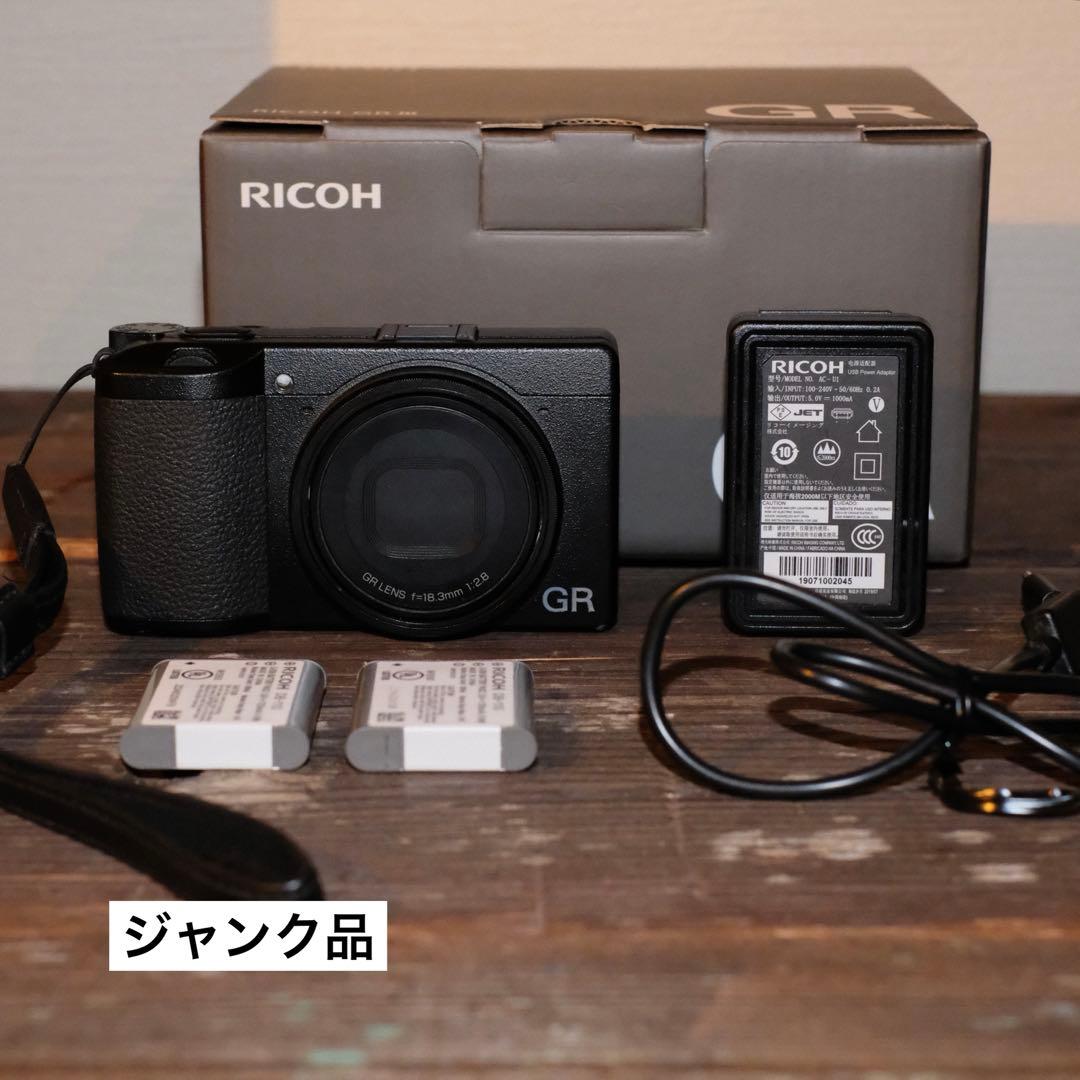 ※ジャンク品 RICOH リコー GR3 GR III ricoh gr iii