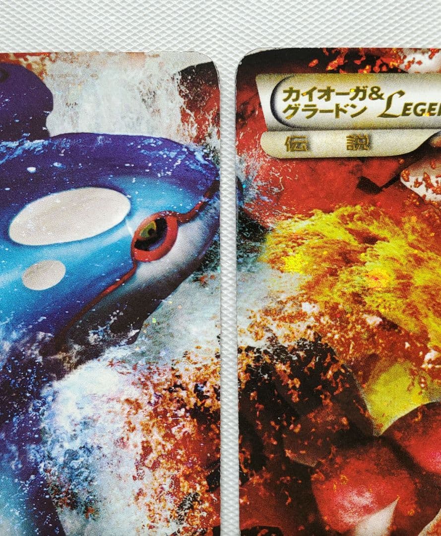 カイオーガ＆グラードンＬＥＧＥＮＤ ☆ L3 頂上大激突 071/080