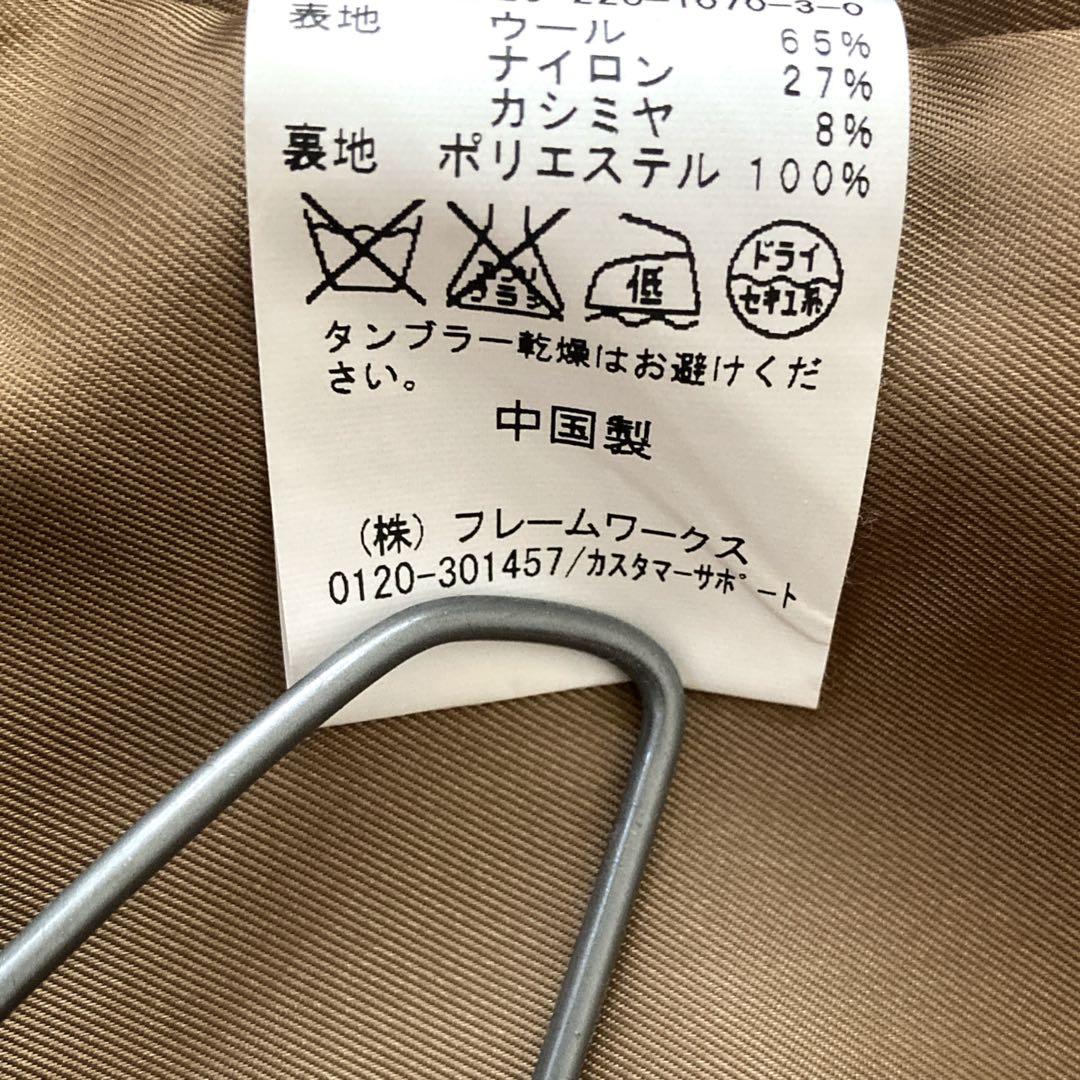 フレームワーク ピーコート カシミヤ ウール ハーフコート ダブル キャメル