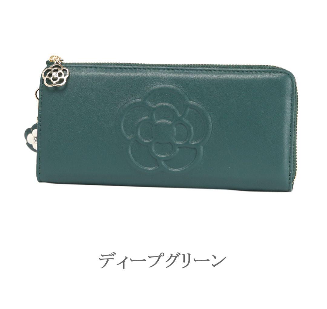 CLATHAS 長財布 ディープグリーン