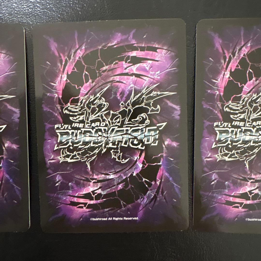 バトルオブヴァリアント　3枚