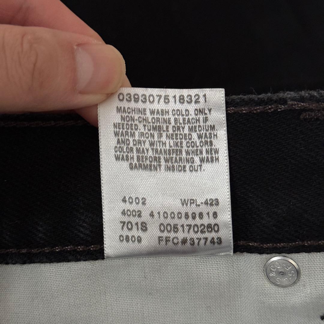 デッドストック リーバイス 517 ブラック メキシコ製 フレア ブーツカット