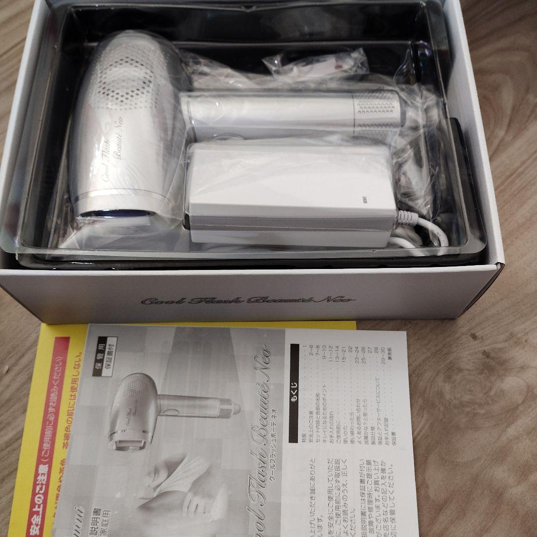 Cool Flash Beautie Neo 脱毛