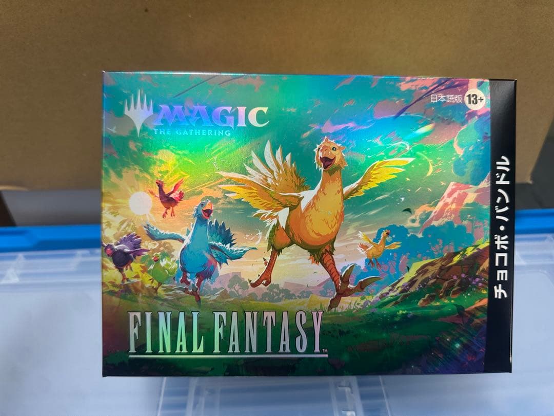 【新品未開封】MTG FINALFANTASY チョコボ・バンドル 日本語版