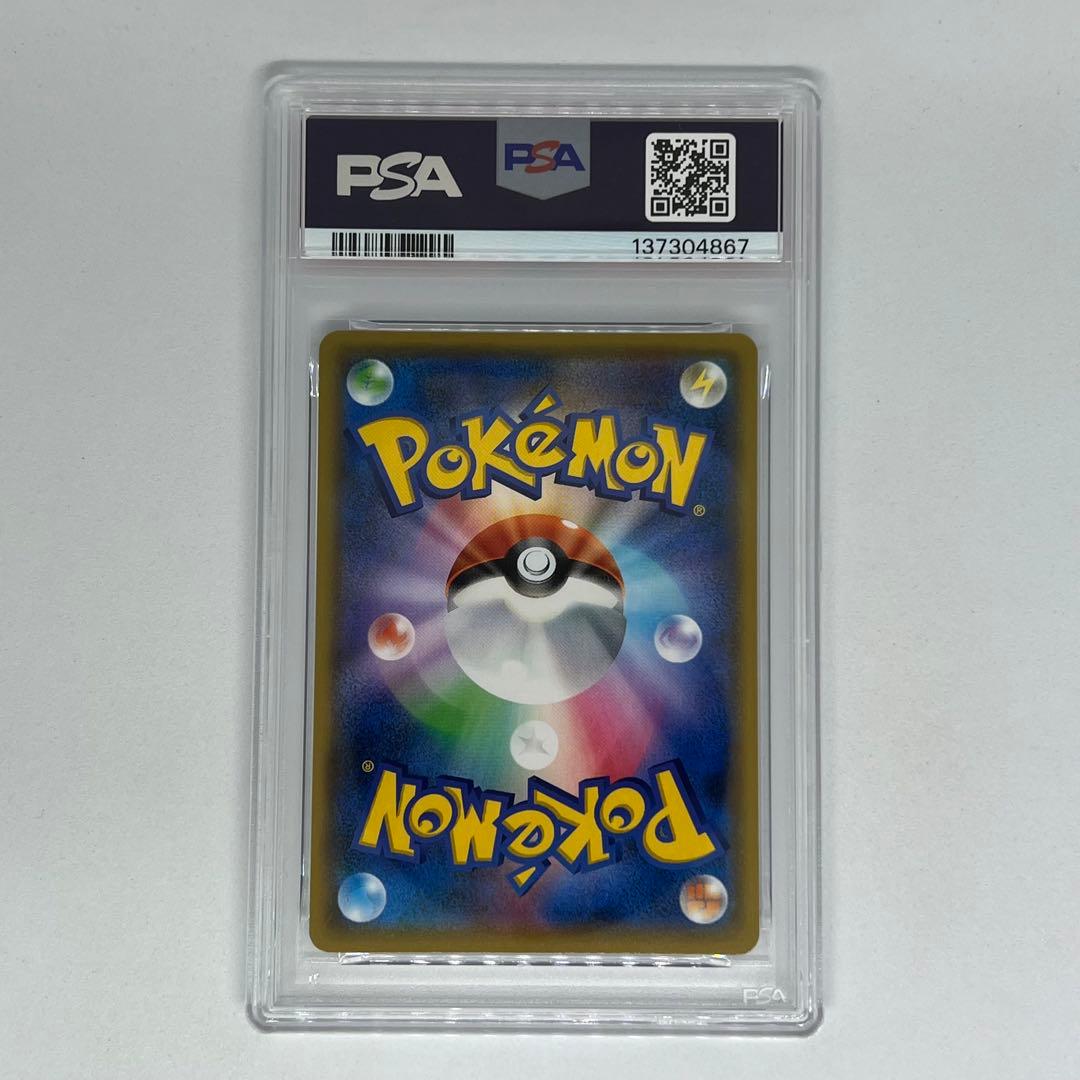 MレックウザEX: プロモ[S8a-P 024/025] 25th PSA10