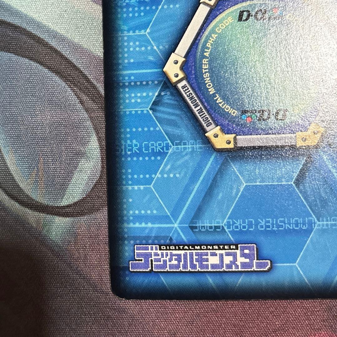 旧デジカ ブラックウォーグレイモンX抗体