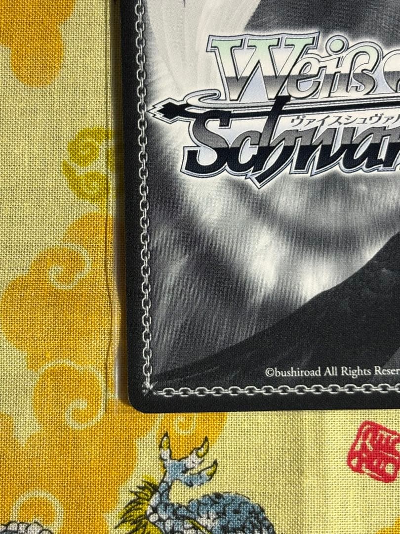 ヴァイス Fate マシュ・キリエライト　spサイン